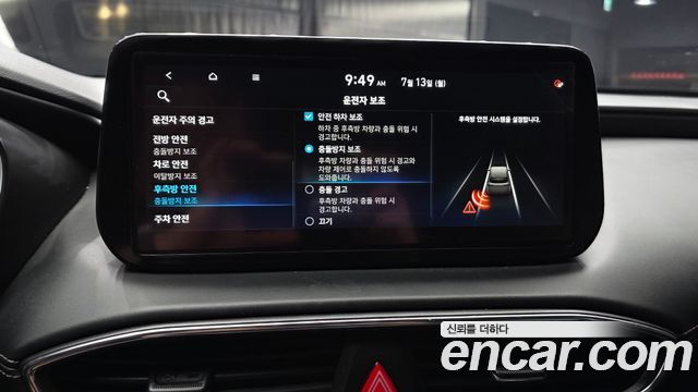 Hyundai Santa Fe Diesel 2.2 4WD Calligraphy 2021 — фото 17