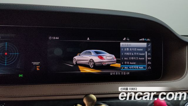 Mercedes-Benz S-Class (W222) S350L 2020 — фото 15