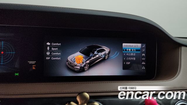 Mercedes-Benz S-Class (W222) S350L 2020 — фото 18