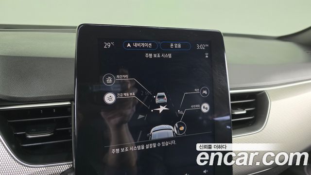 Renault Korea XM3 1.3 TCe RE Inspire 2024 — фото 33