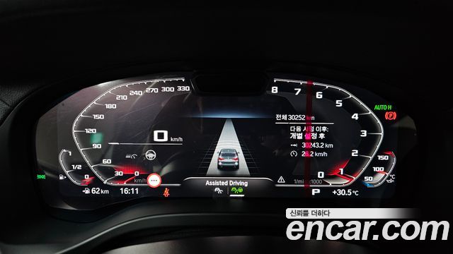 BMW X3 (G01) xDrive 20i M Sport 2024 — фото 8