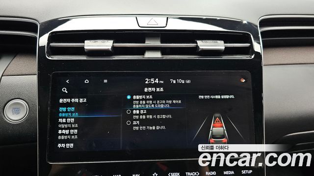 Hyundai Tucson (NX4) Gasoline 1.6 Turbo 2WD Inspiration 2021 — фото 15