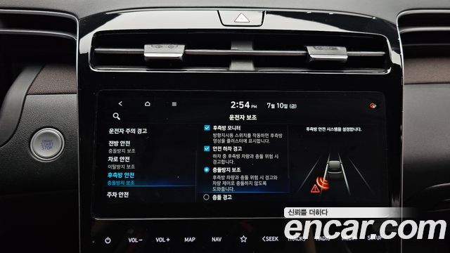 Hyundai Tucson (NX4) Gasoline 1.6 Turbo 2WD Inspiration 2021 — фото 16