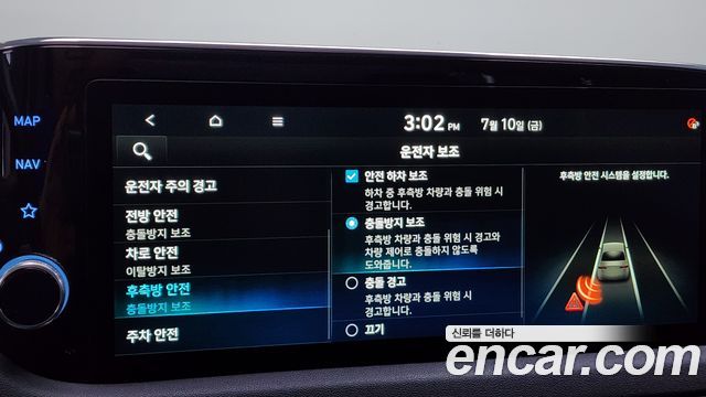 Hyundai Sonata (DN8) 2.0 Premium 2021 — фото 19