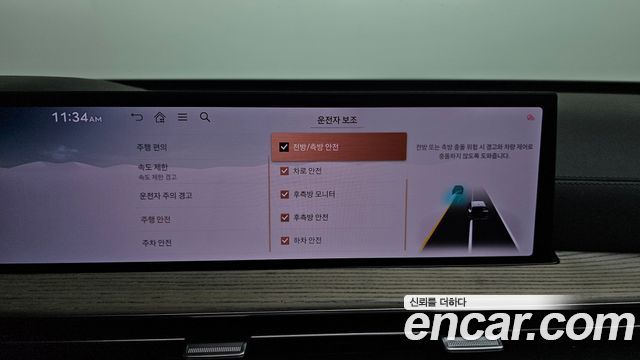 Genesis GV80 2.5T Gasoline AWD 2024 — фото 16