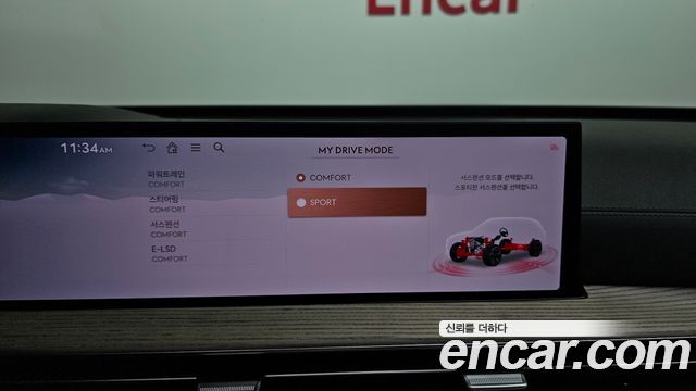 Genesis GV80 2.5T Gasoline AWD 2024 — фото 17