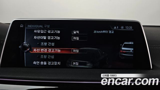 BMW 7 Series (G11) 750Li xDrive Luxury 2016 — фото 17