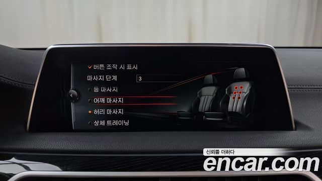 BMW 7 Series (G11) 740Li xDrive M Sport Package 2017 — фото 15