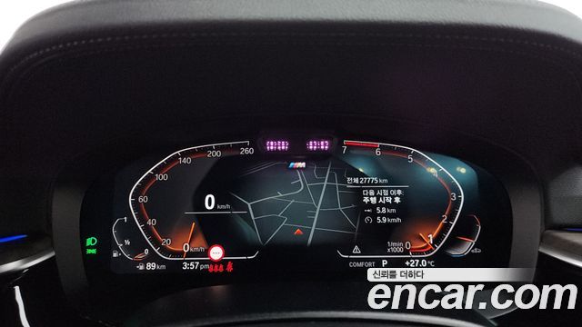 BMW 5 Series (G30) 530i M Sport Package 2021 — фото 8