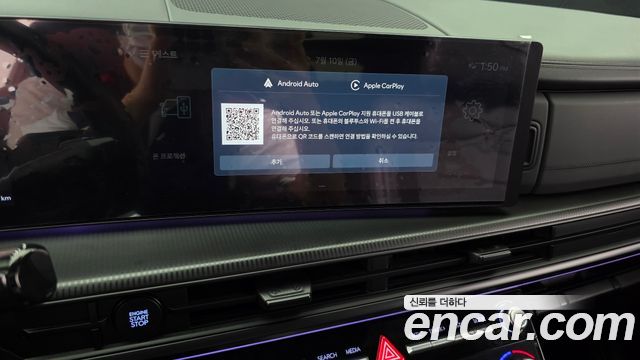 Hyundai Santa Fe (MX5) Gasoline 2.5T 2WD Calligraphy 2024 — фото 16