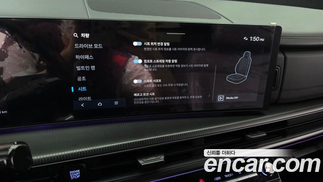Hyundai Santa Fe (MX5) Gasoline 2.5T 2WD Calligraphy 2024 — фото 17