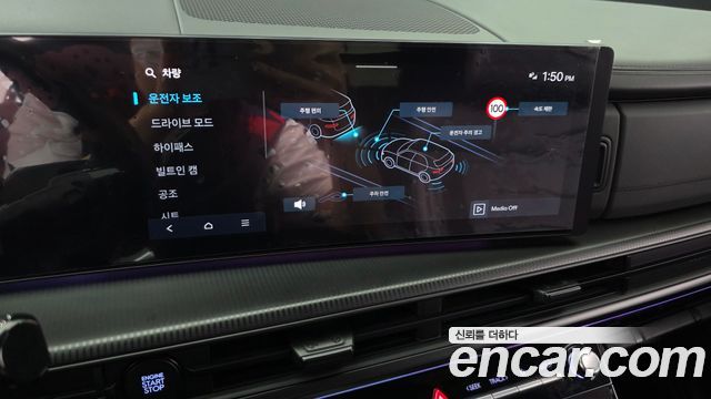 Hyundai Santa Fe (MX5) Gasoline 2.5T 2WD Calligraphy 2024 — фото 18