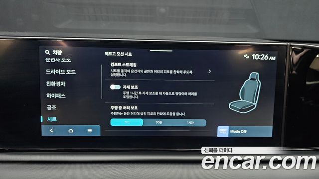 Hyundai Grandeur Hybrid (GN7) Exclusive 2025 — фото 18