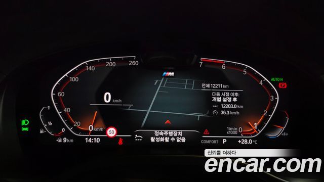 BMW X4 (G02) xDrive20i M Sports Pro 2025 — фото 8