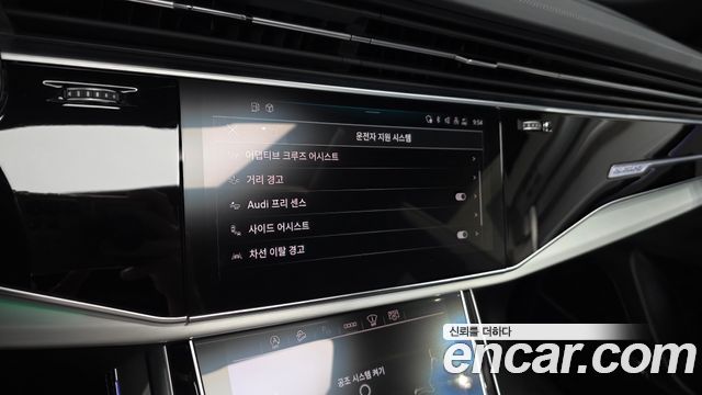 Audi Q8 (4M) 55 TFSI Quattro Premium 2025 — фото 15