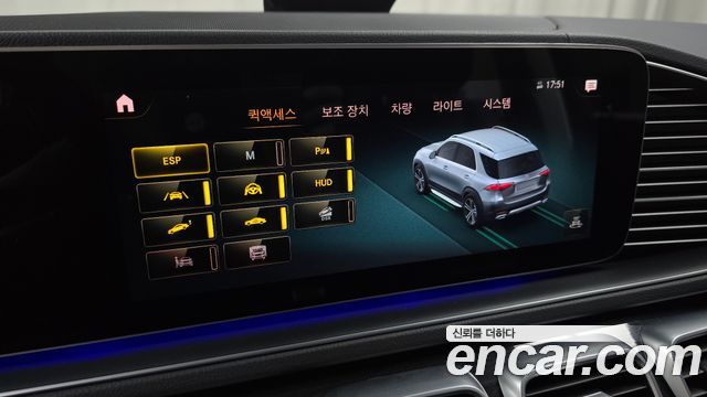 Mercedes-Benz GLE-Class (W167) GLE350e 4MATIC 2021 — фото 15