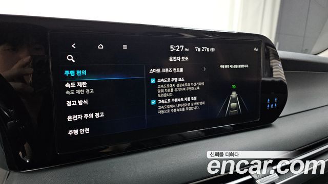 Hyundai Palisade Gasoline 3.8 2WD Exclusive 2023 — фото 17