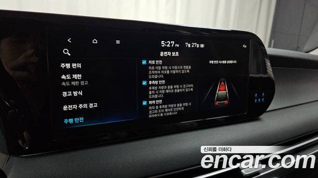 Hyundai Palisade Gasoline 3.8 2WD Exclusive 2023 — фото 18
