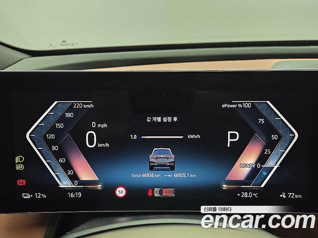 BMW iX xDrive50 Sports Plus 2024 — фото 8