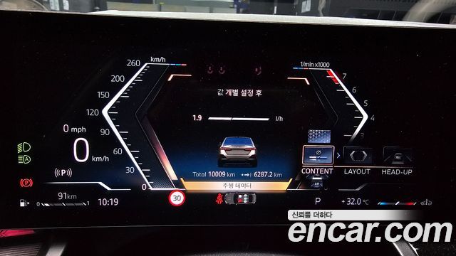 BMW 5 Series (G60) 530i xDrive M Sport 2025 — фото 8