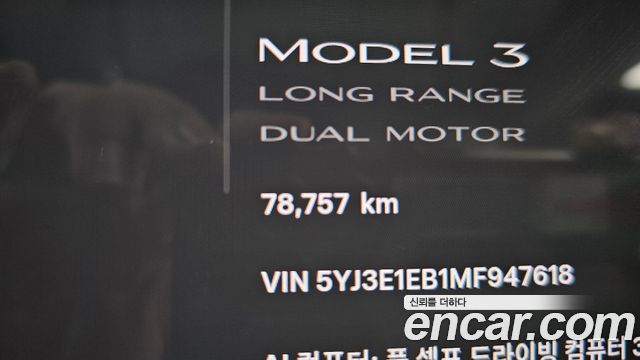 Tesla Model 3 Long Range AWD 2021 — фото 8