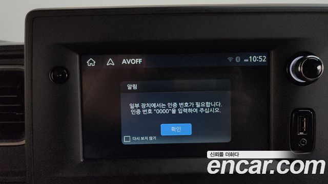 Renault Korea Master 2.3 Van L 2020 — фото 19