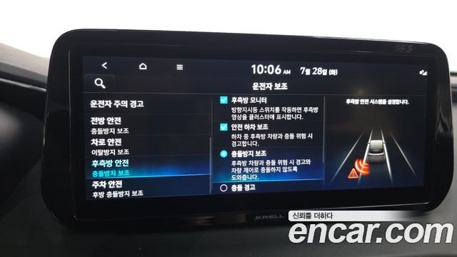 Hyundai Santa Fe Diesel 2.2 2WD Prestige 2021 — фото 16