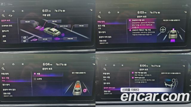 Kia K5 (III) 2.0 Prestige 2023 — фото 18