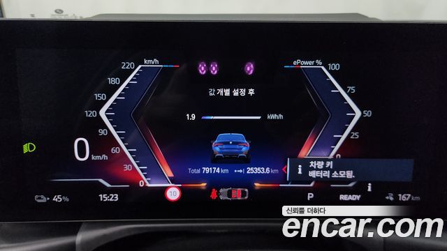 BMW i4 eDrive40 M Sports Pro 2024 — фото 8