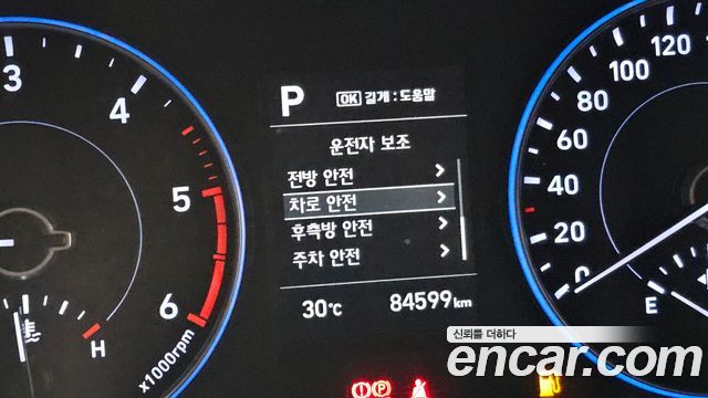 Hyundai Palisade Diesel 2.2 2WD Exclusive 2022 — фото 17