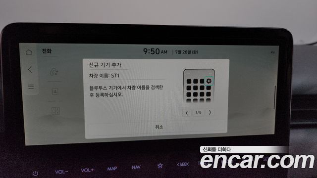 Hyundai ST1 Cargo Premium 2025 — фото 19