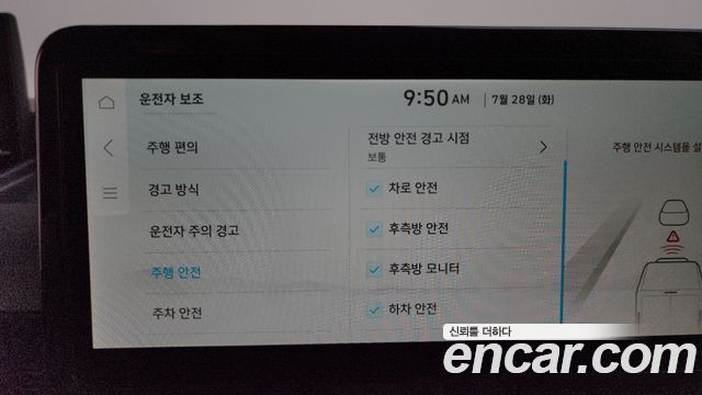 Hyundai ST1 Cargo Premium 2025 — фото 20