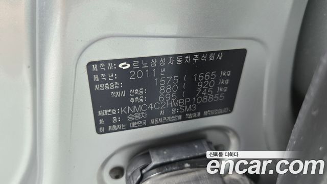 Renault Korea SM3 LE 2011 — фото 18