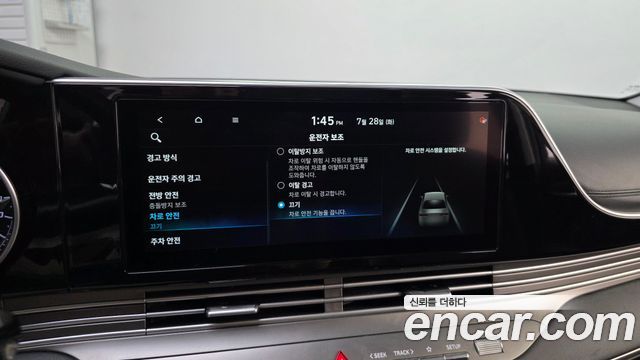 Hyundai Grandeur (IG) 2.5 Premium Choice 2021 — фото 20
