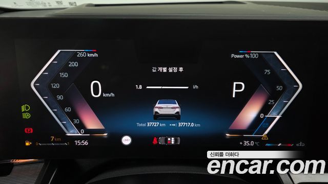BMW 5 Series (G60) 530i xDrive M Sport 2025 — фото 8
