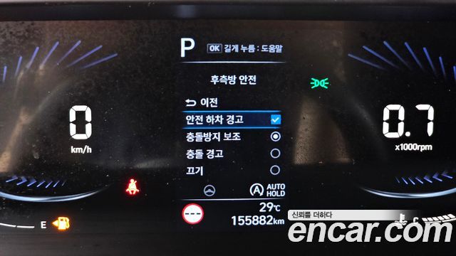 Hyundai Staria Cargo 5-Seater Smart 2022 — фото 17