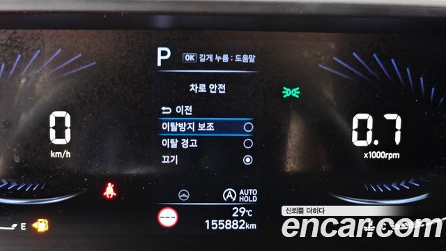 Hyundai Staria Cargo 5-Seater Smart 2022 — фото 18