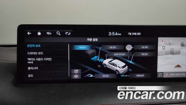 Genesis GV70 2.5T Gasoline AWD 2022 — фото 32