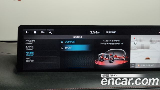 Genesis GV70 2.5T Gasoline AWD 2022 — фото 34