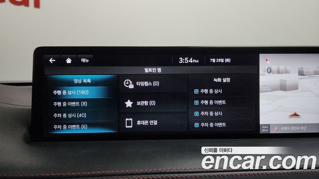 Genesis GV70 2.5T Gasoline AWD 2022 — фото 36