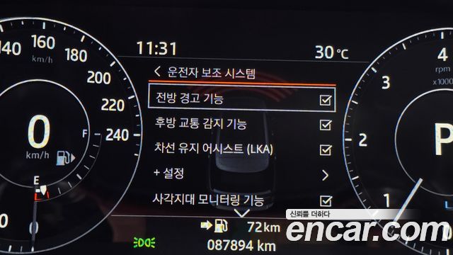 Land Rover Range Rover (IV) 4.4 SDV8 AB LWB DIESEL 2017 — фото 20