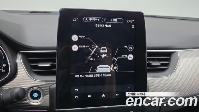 Renault Korea XM3 1.6 E-TECH Inspire e-shifter 2023 — фото 16