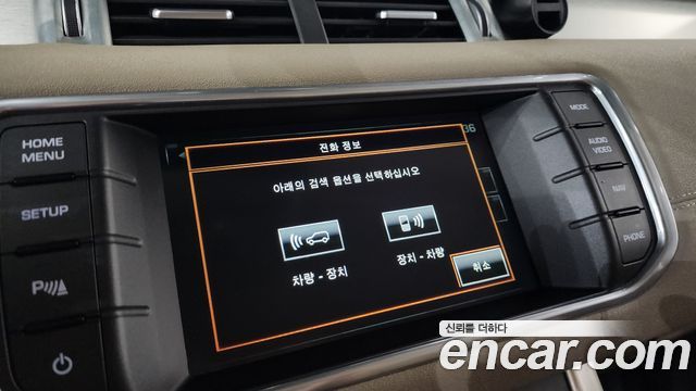 Land Rover Range Rover Evoque 2.2 SD4 Pure 2015 — фото 20