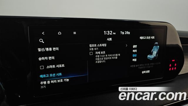 Hyundai Palisade Gasoline 3.8 4WD Prestige 2023 — фото 33