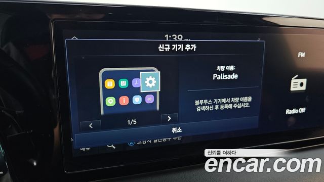 Hyundai Palisade Gasoline 3.8 4WD Prestige 2023 — фото 34