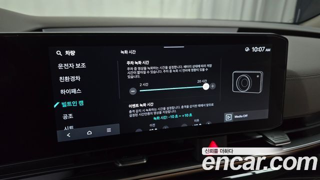 Kia Carnival (IV) HEV 9seater Signature 2024 — фото 16