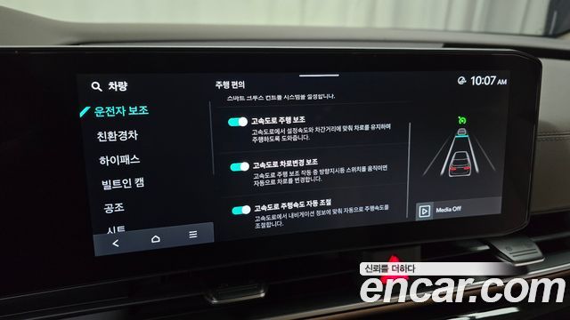Kia Carnival (IV) HEV 9seater Signature 2024 — фото 18