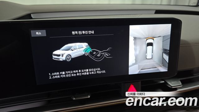 Kia Carnival (IV) HEV 9seater Signature 2024 — фото 20