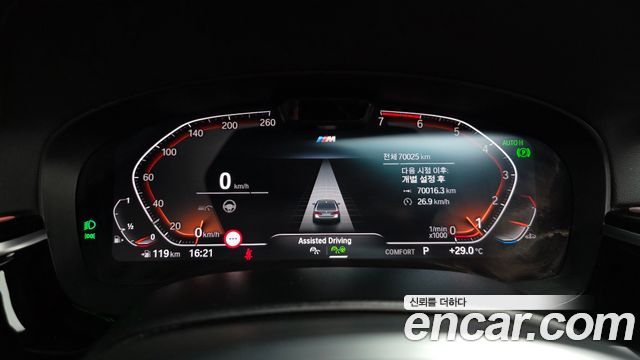 BMW 5 Series (G30) 530i xDrive M Sport Package 2022 — фото 8