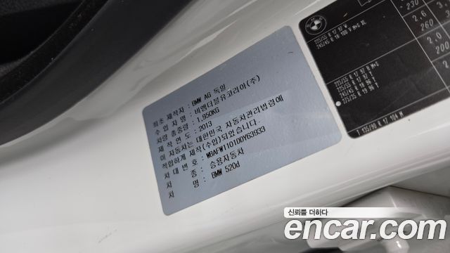 BMW 5 Series (F10) 520d 2013 — фото 21